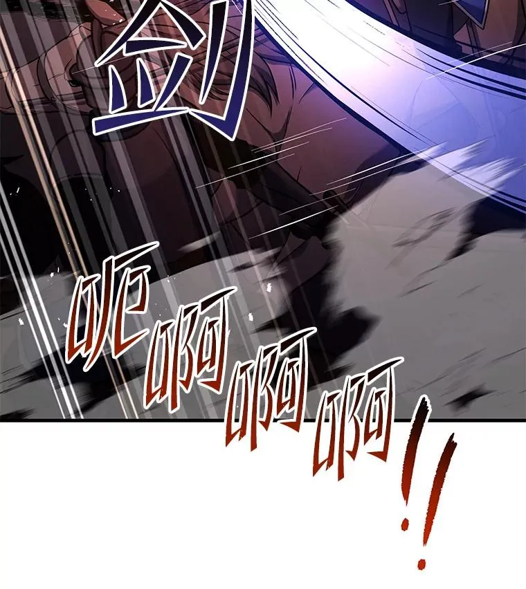 68.结冰的江面 第68页