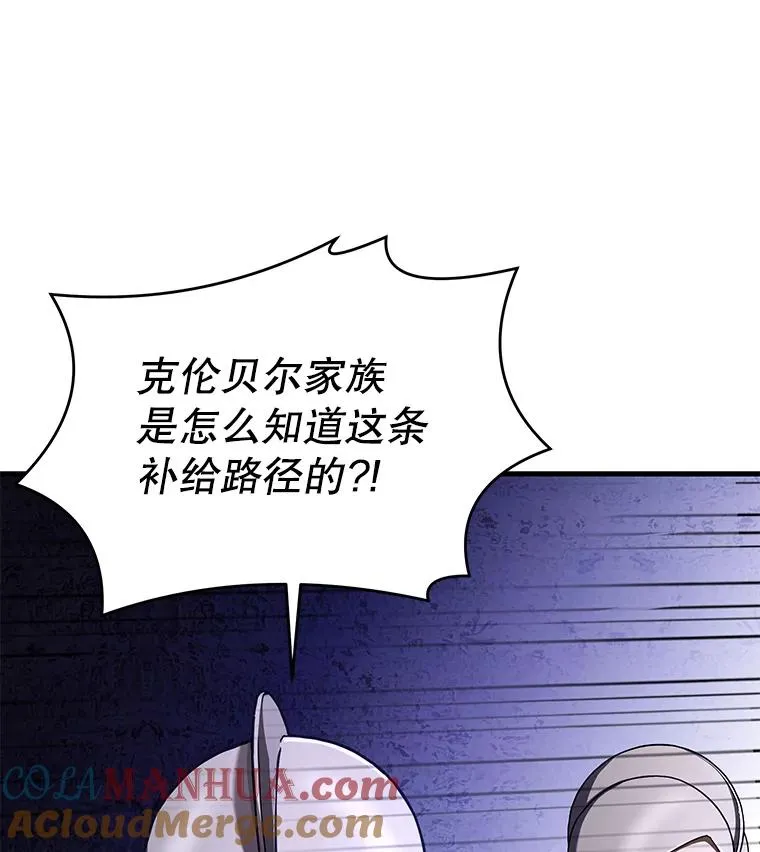 68.结冰的江面 第69页