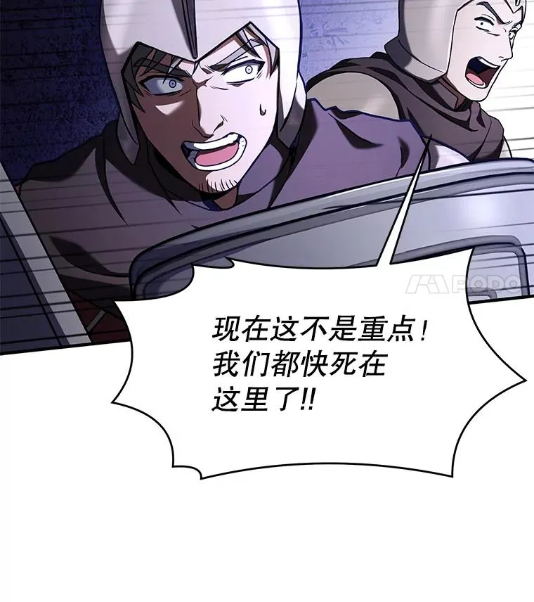 68.结冰的江面 第70页