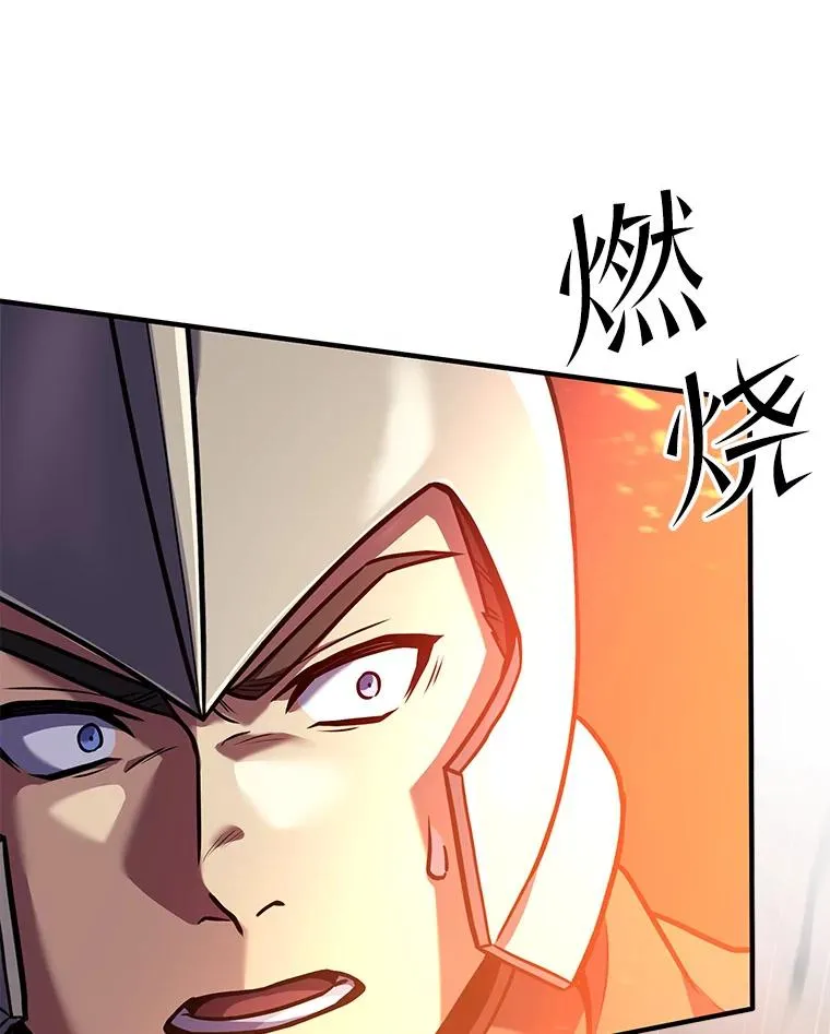 68.结冰的江面 第71页