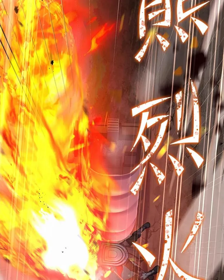 68.结冰的江面 第74页
