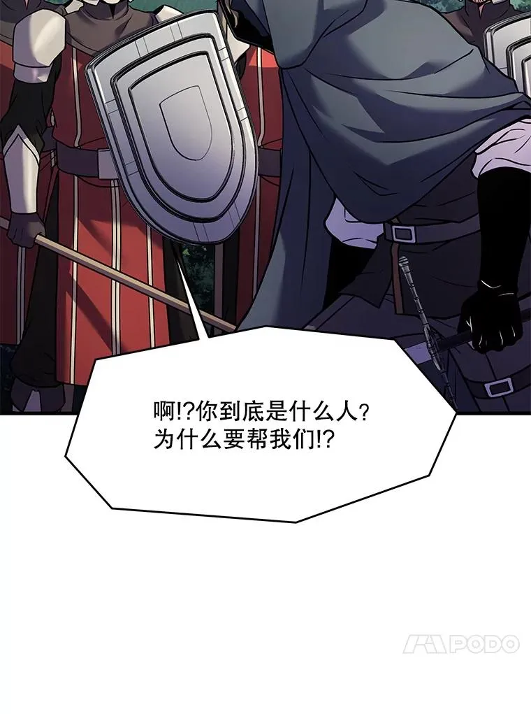 68.结冰的江面 第83页