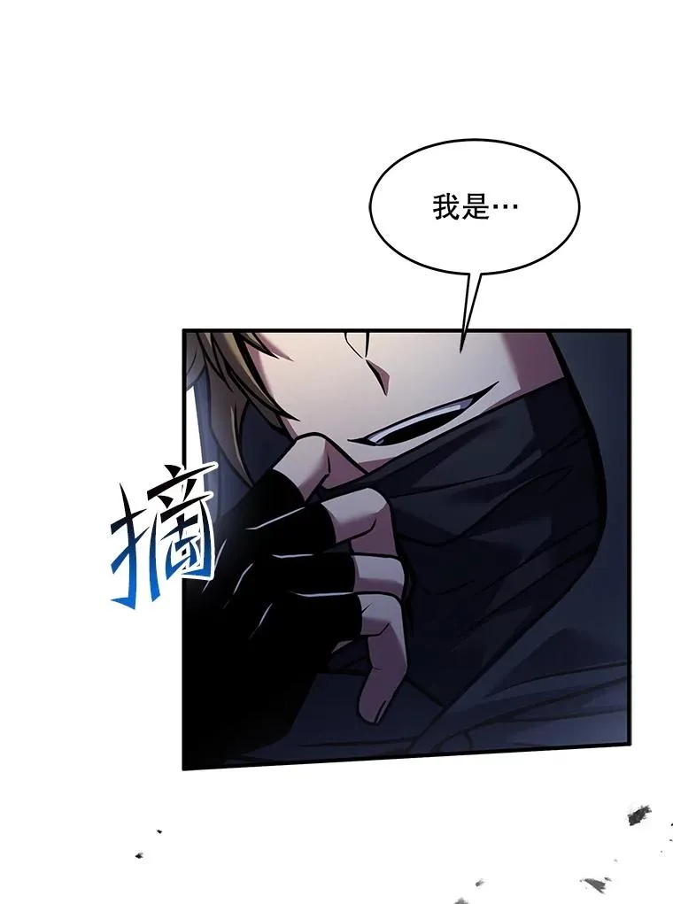 68.结冰的江面 第84页