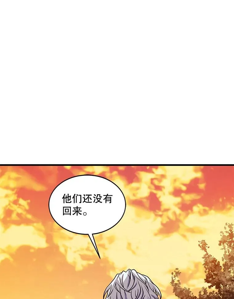 68.结冰的江面 第91页