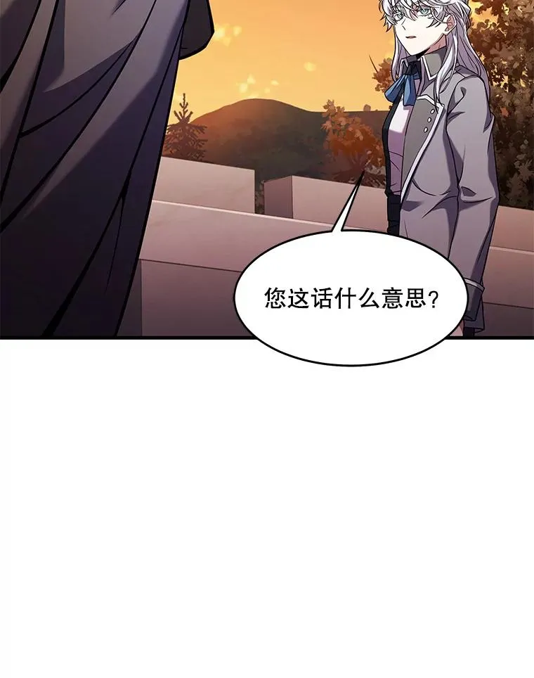68.结冰的江面 第94页