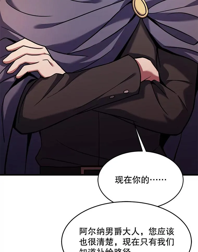 68.结冰的江面 第96页