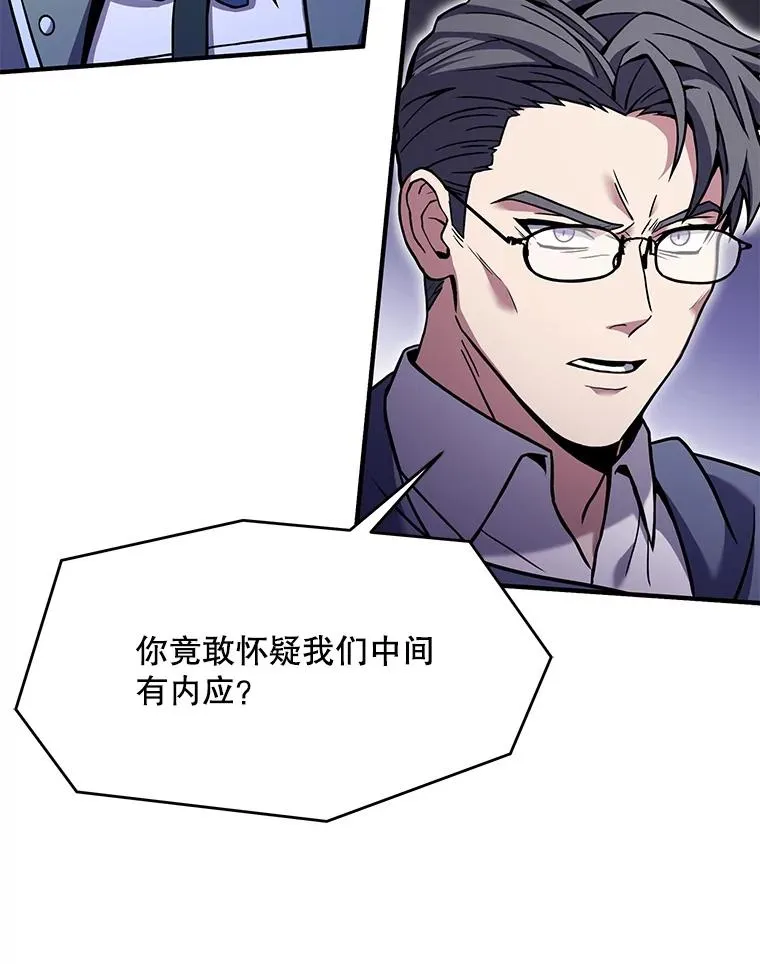 68.结冰的江面 第98页