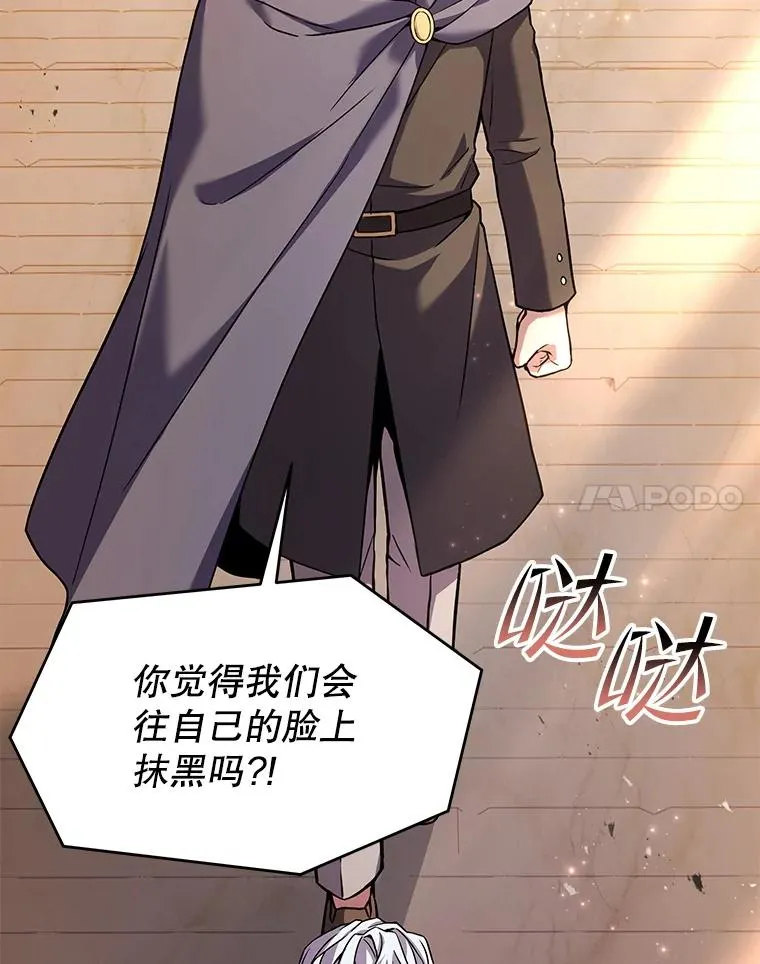 68.结冰的江面 第100页