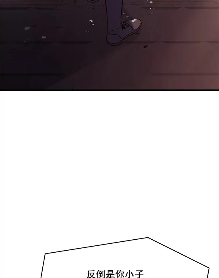 68.结冰的江面 第102页
