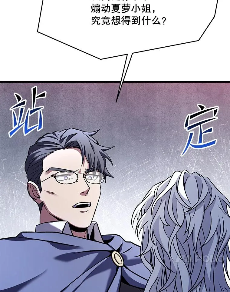 68.结冰的江面 第103页