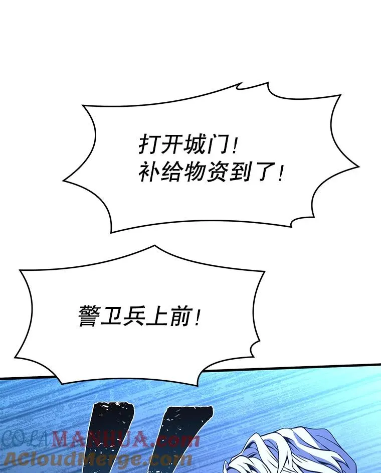 68.结冰的江面 第109页