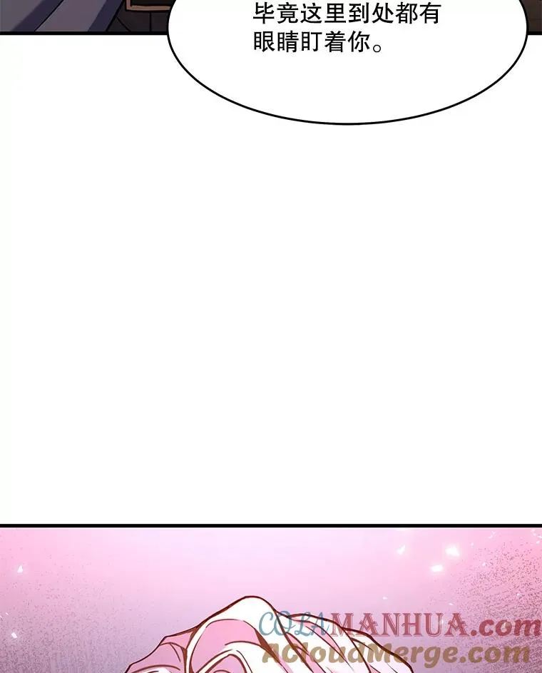 68.结冰的江面 第113页