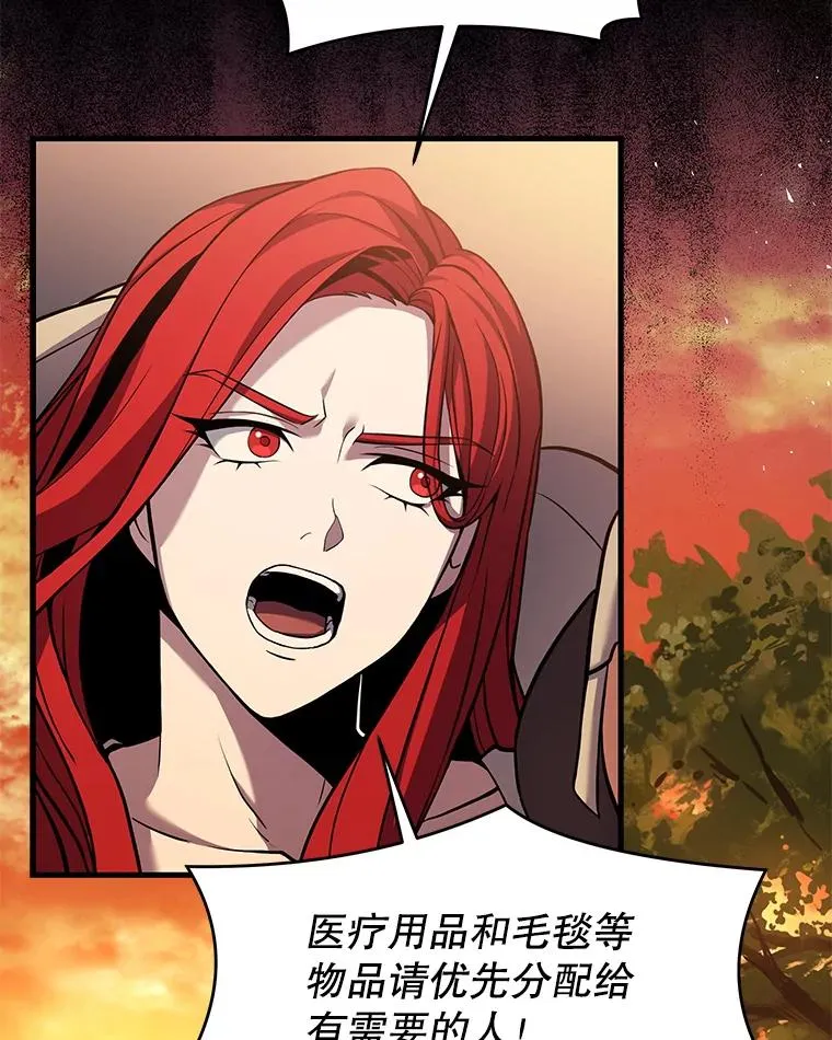 68.结冰的江面 第116页