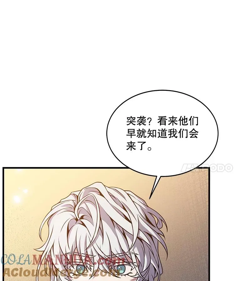 68.结冰的江面 第121页
