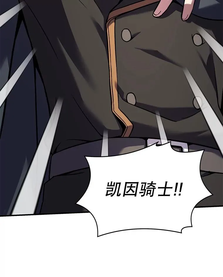 68.结冰的江面 第127页