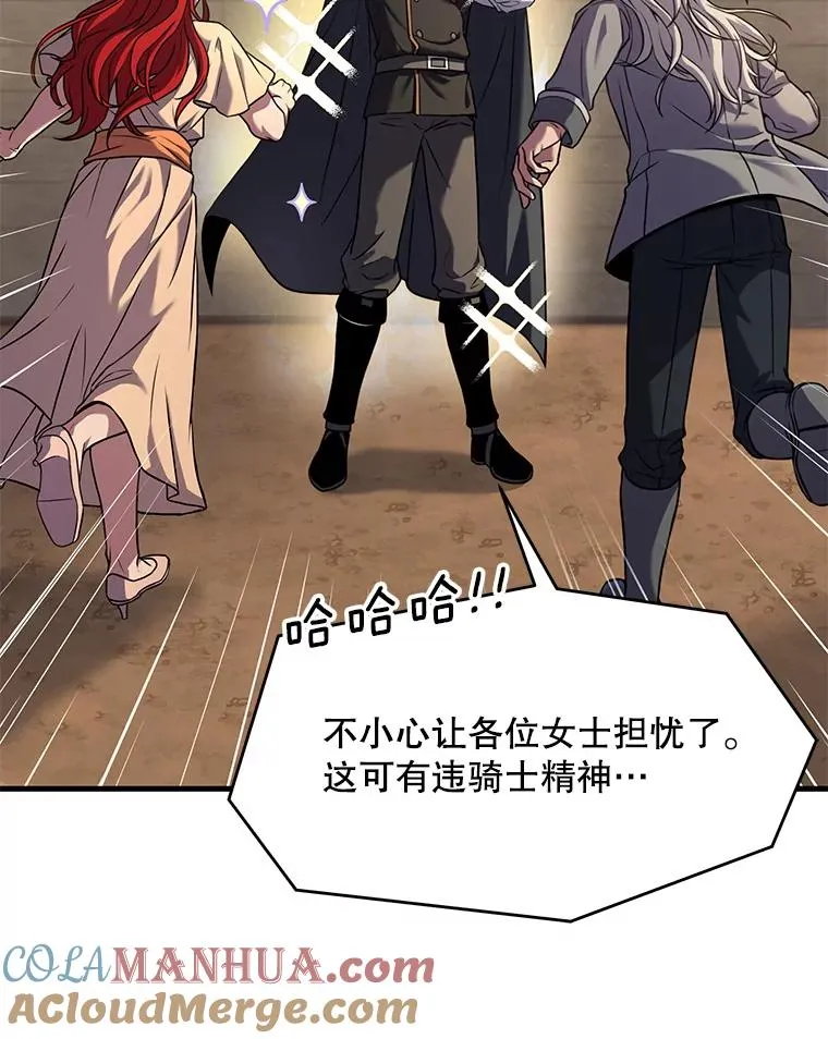 68.结冰的江面 第129页