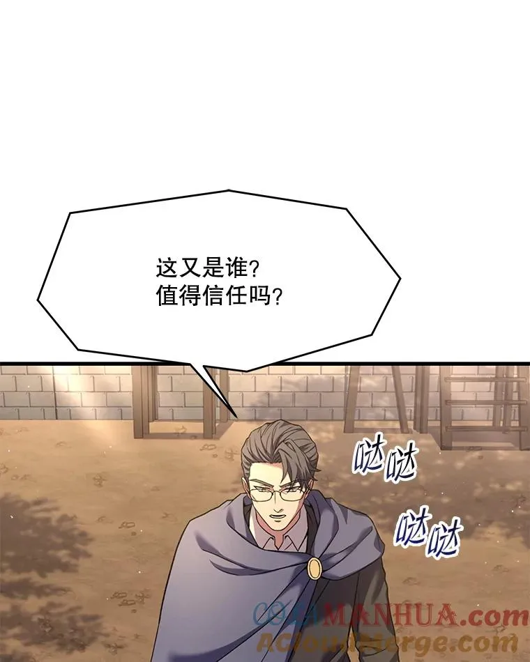 68.结冰的江面 第133页