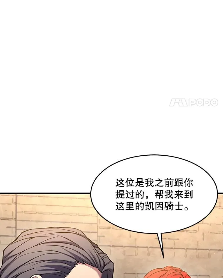 68.结冰的江面 第135页