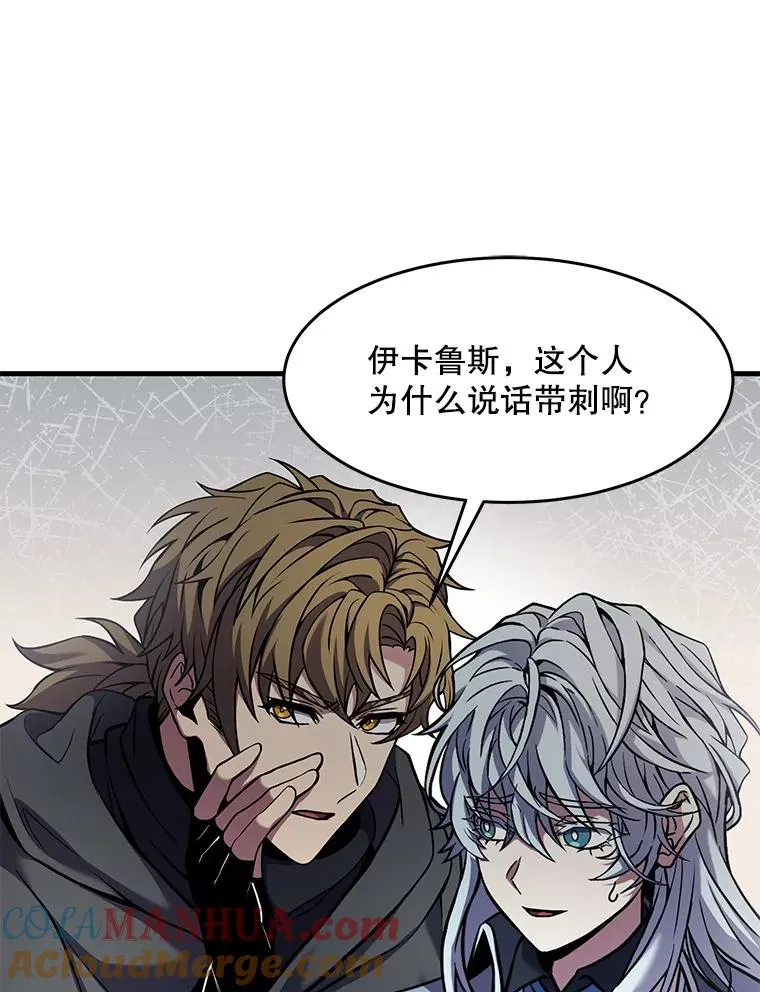 68.结冰的江面 第137页