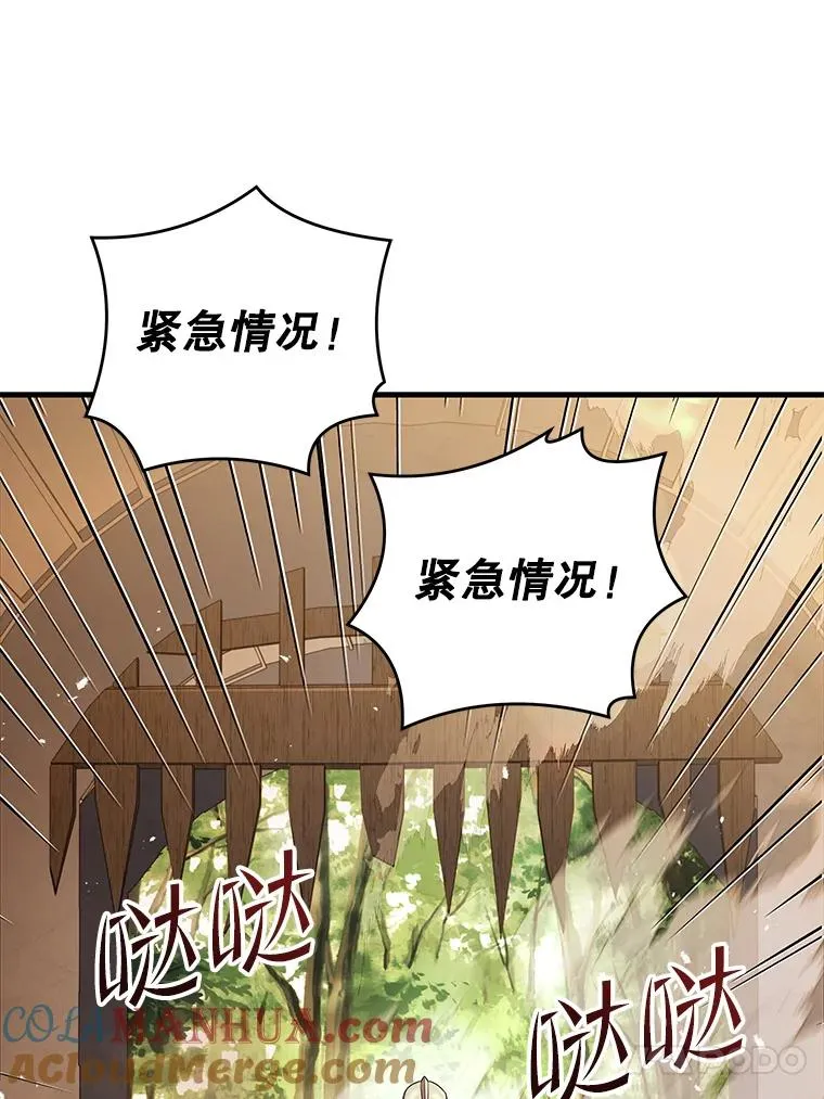 68.结冰的江面 第141页