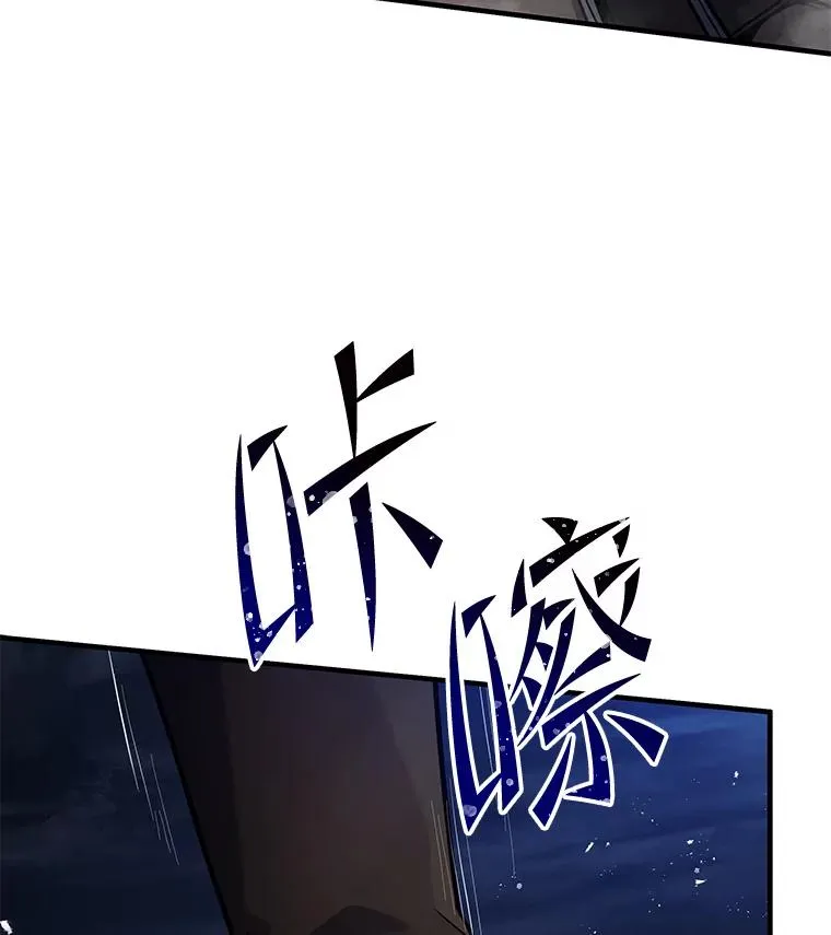 68.结冰的江面 第147页