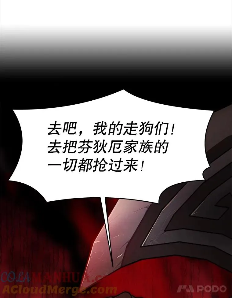 68.结冰的江面 第149页