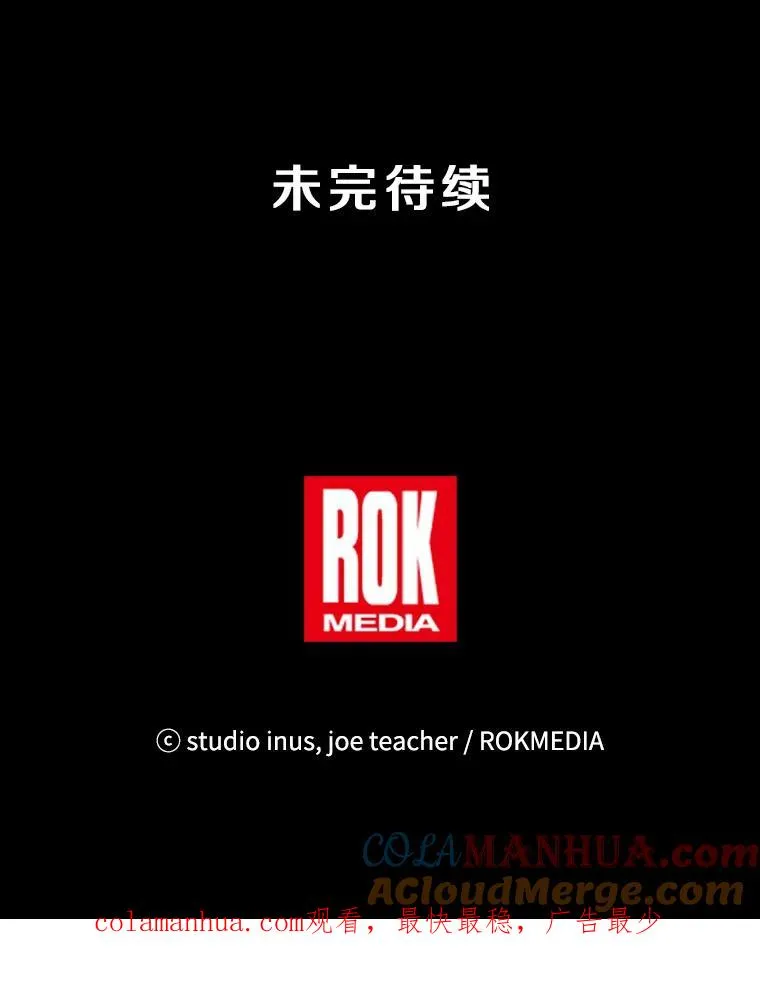 68.结冰的江面 第157页
