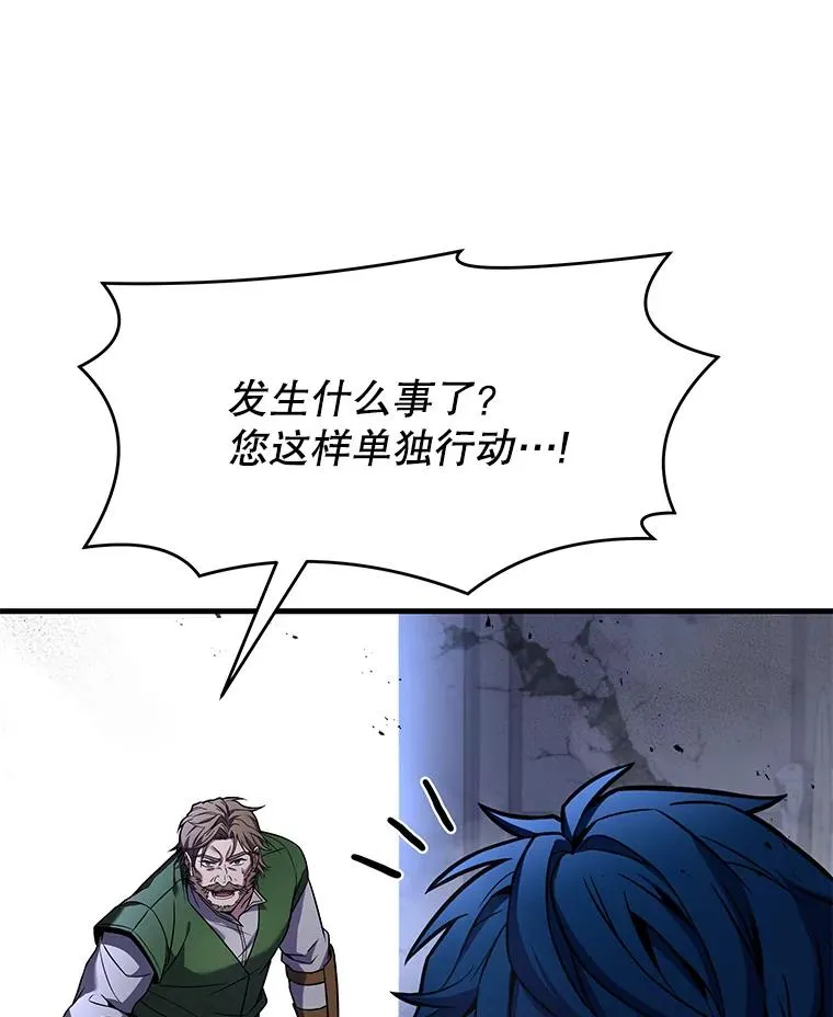 65.自己选择的路 第10页
