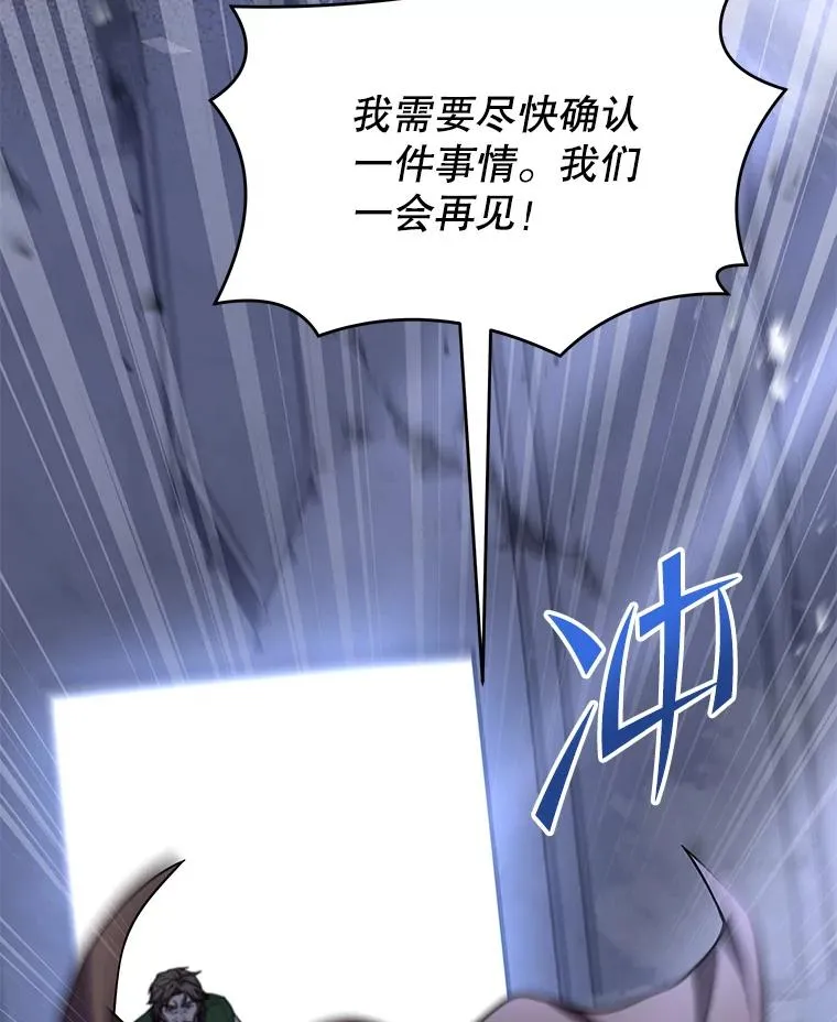 65.自己选择的路 第12页