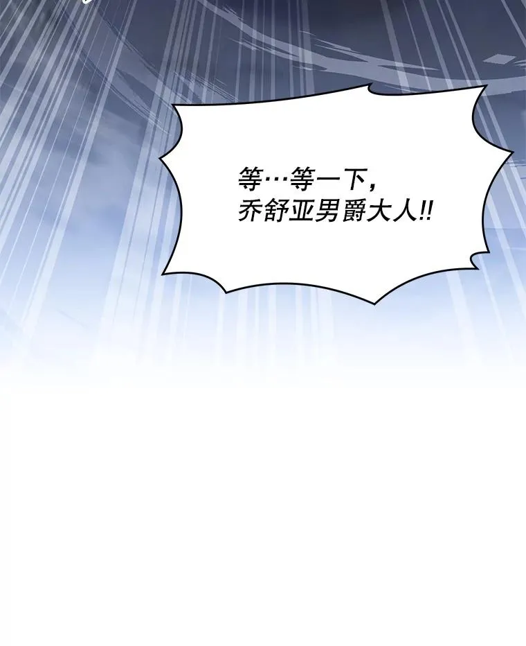 65.自己选择的路 第14页