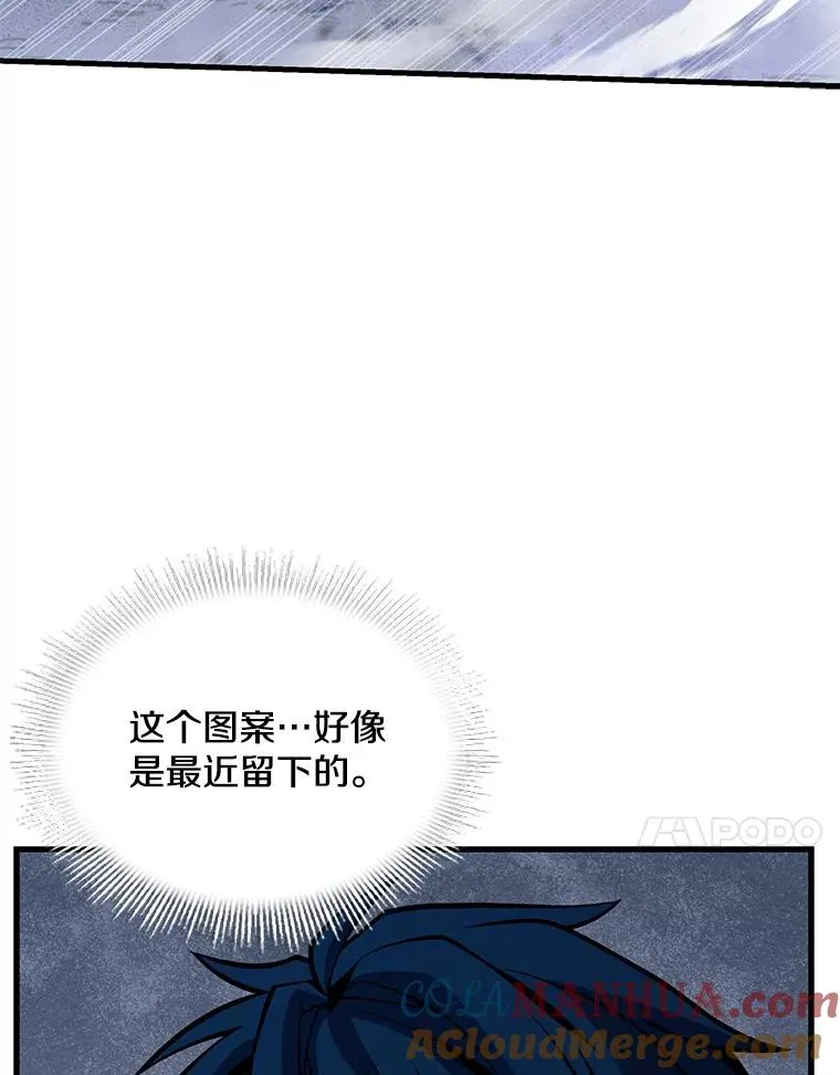65.自己选择的路 第21页