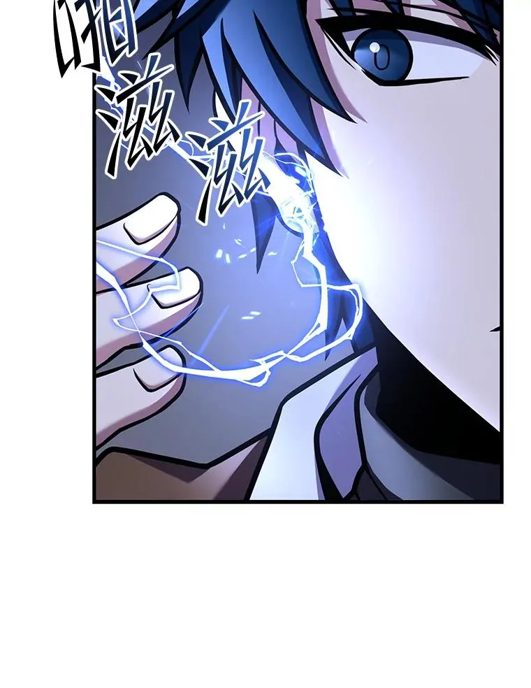 65.自己选择的路 第26页