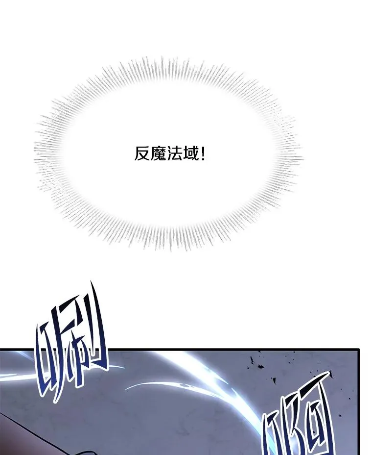 65.自己选择的路 第27页