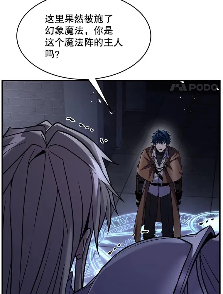 65.自己选择的路 第35页