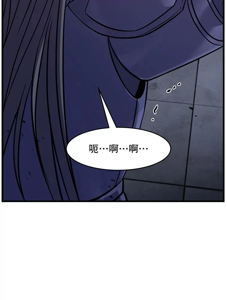 65.自己选择的路 第36页