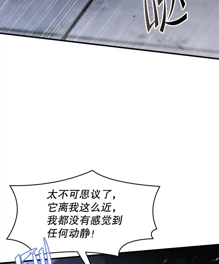 65.自己选择的路 第50页