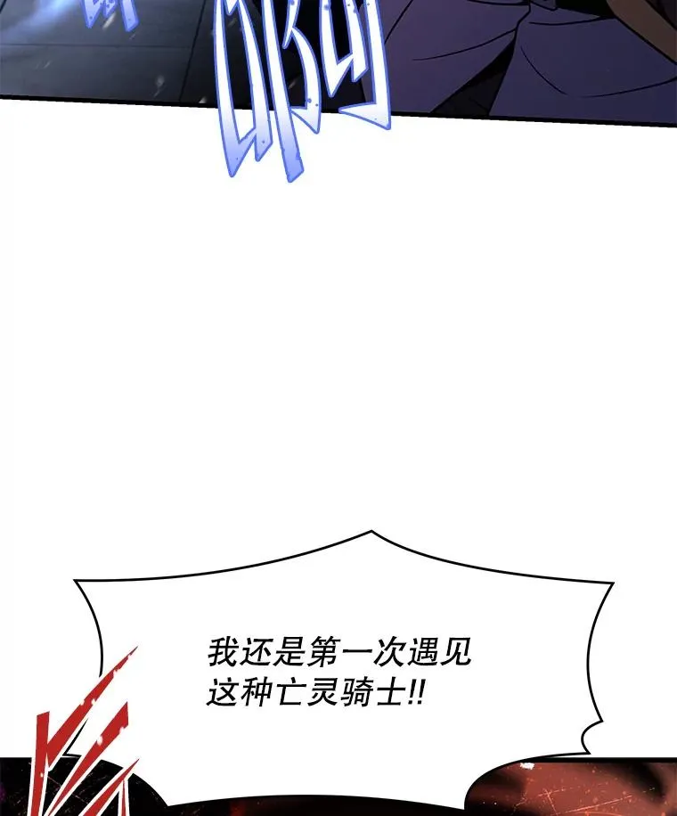 65.自己选择的路 第52页