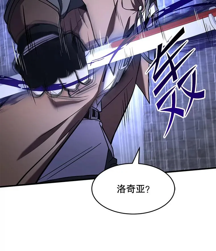 65.自己选择的路 第56页
