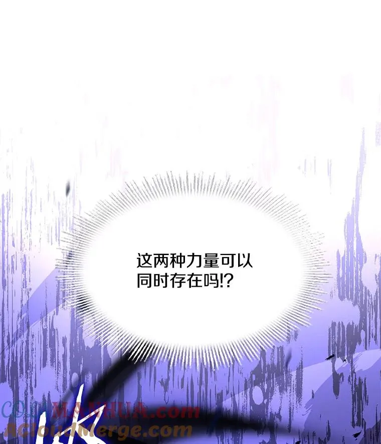65.自己选择的路 第69页