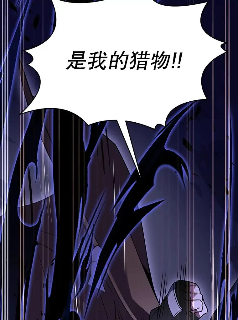65.自己选择的路 第75页