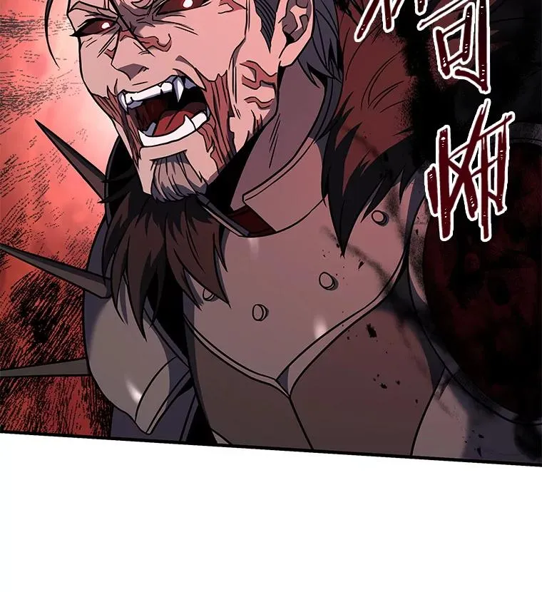 65.自己选择的路 第83页