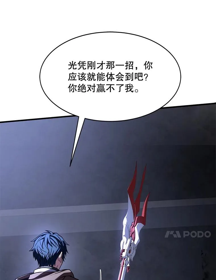 65.自己选择的路 第84页