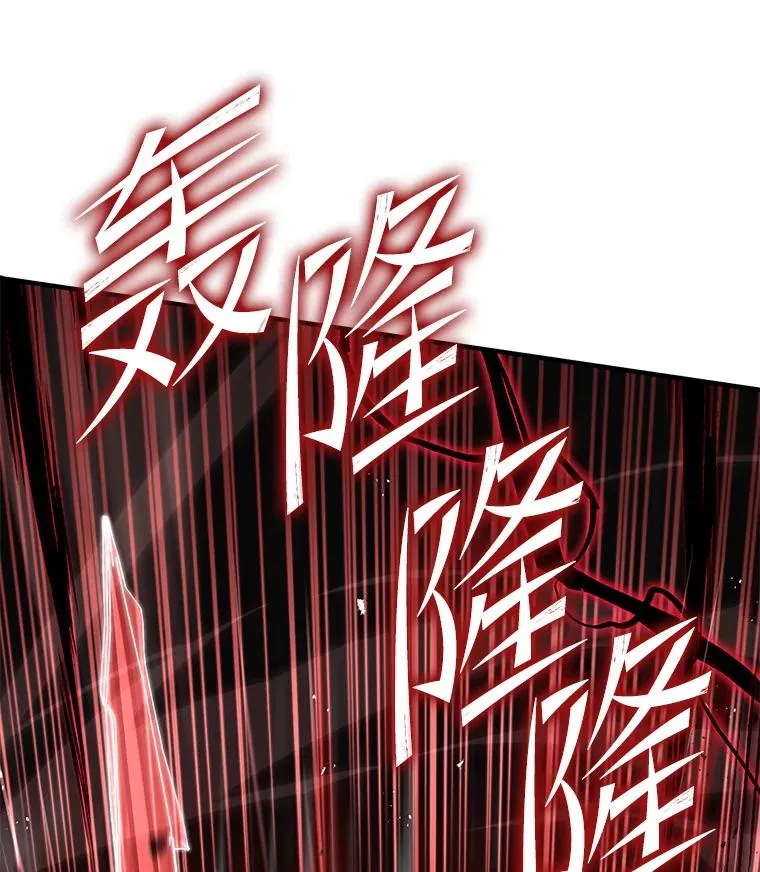 65.自己选择的路 第90页
