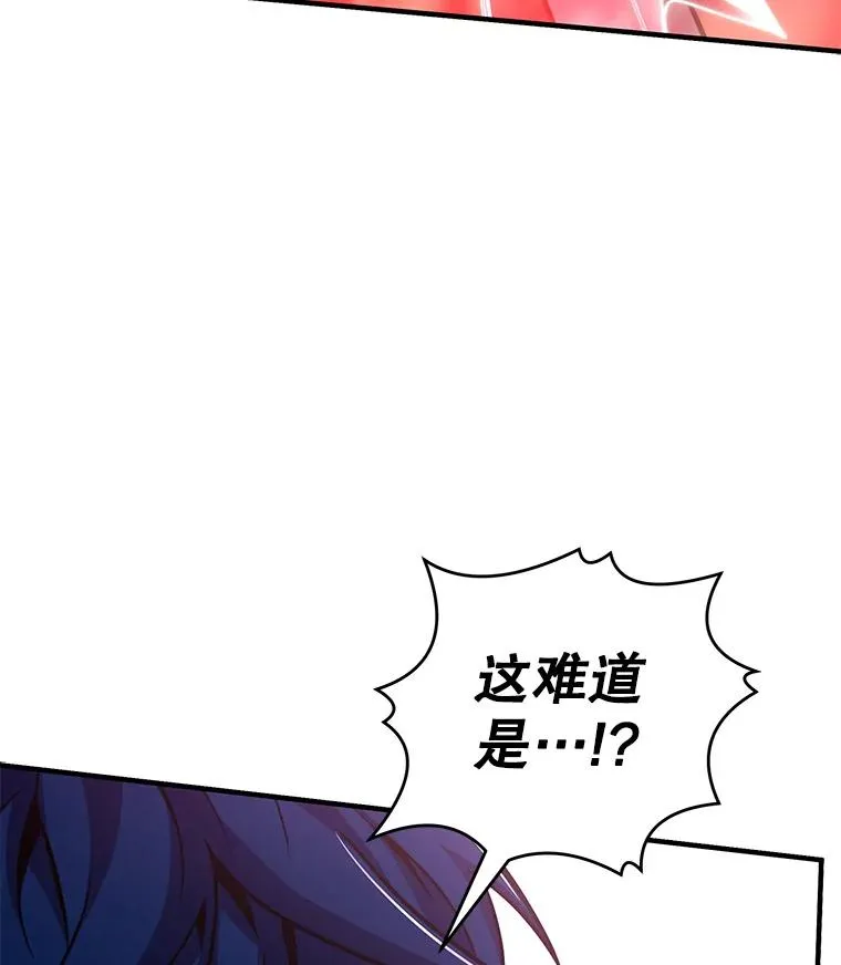 65.自己选择的路 第94页