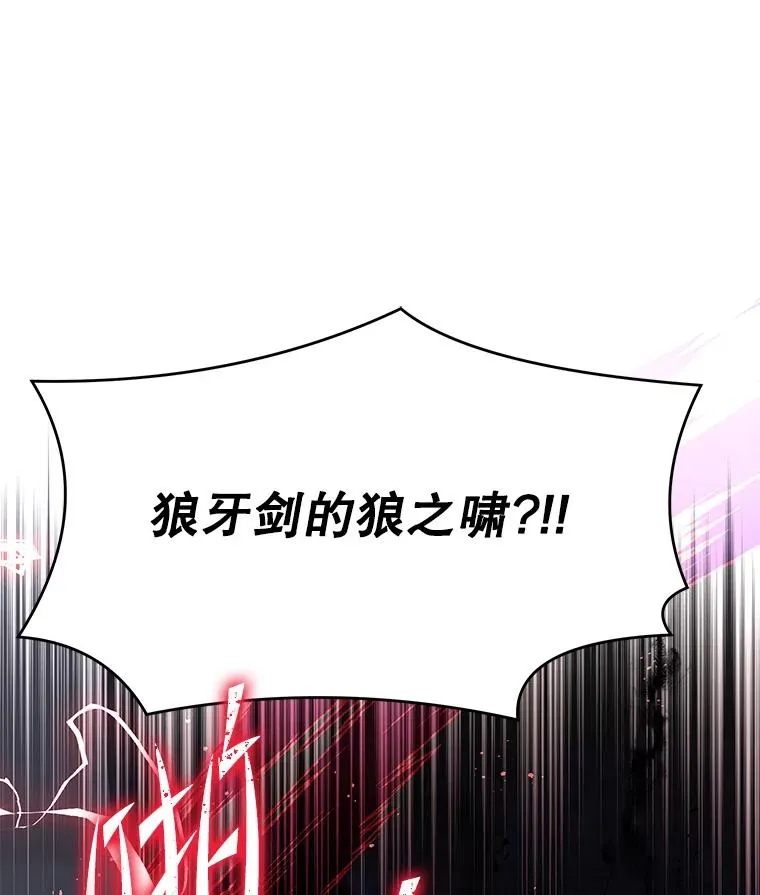 65.自己选择的路 第96页