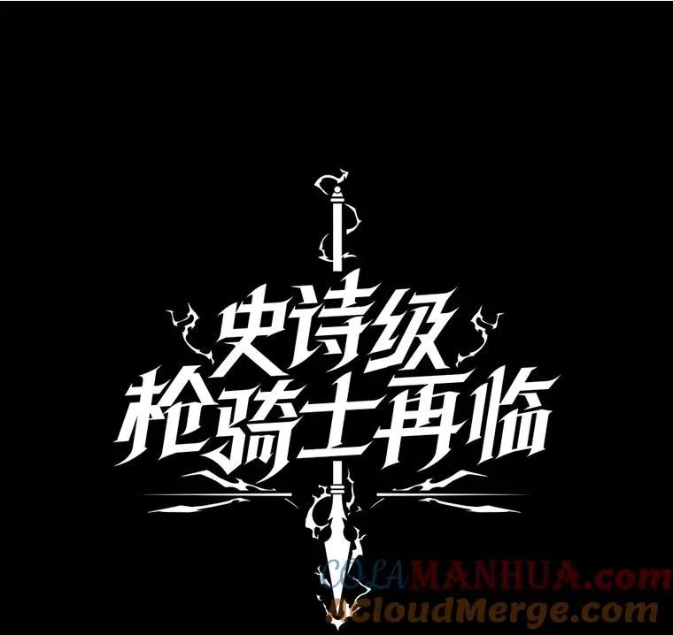 65.自己选择的路 第101页
