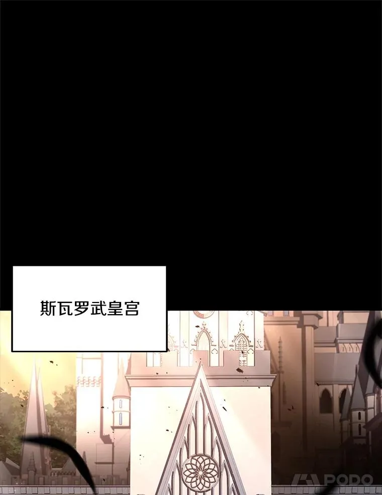 65.自己选择的路 第103页