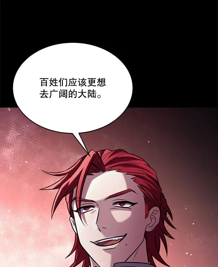 65.自己选择的路 第111页