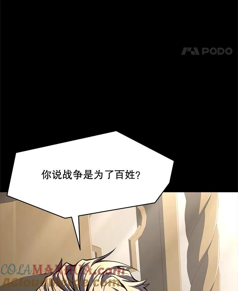 65.自己选择的路 第113页