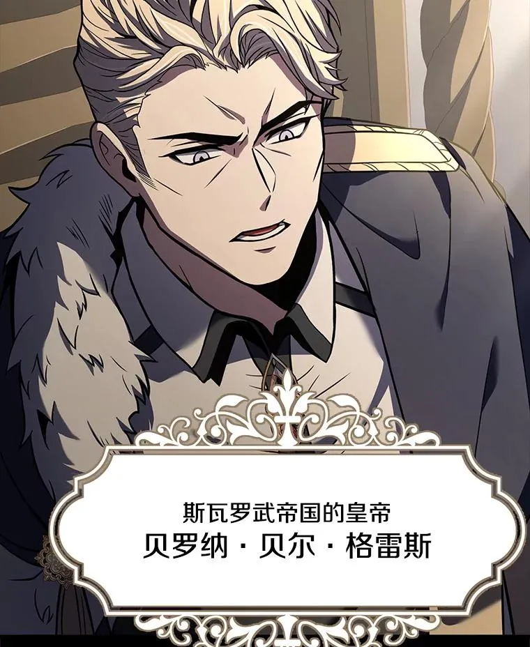 65.自己选择的路 第114页
